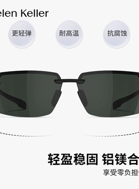 海伦凯勒偏光墨镜男尼龙高清