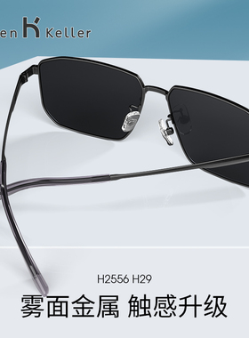 海伦凯勒偏光太阳镜男帅气方框