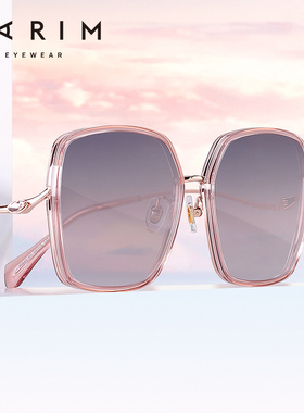 派丽蒙韩版大脸个性风显瘦太阳镜