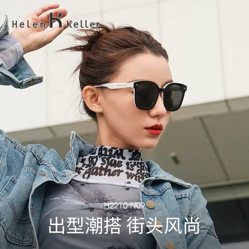 海伦凯勒新款太阳镜女GM黑超酷飒时髦白色墨镜防紫外线强光H2210 - 图0