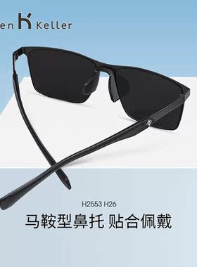 海伦凯勒墨镜男王一博同款太阳镜
