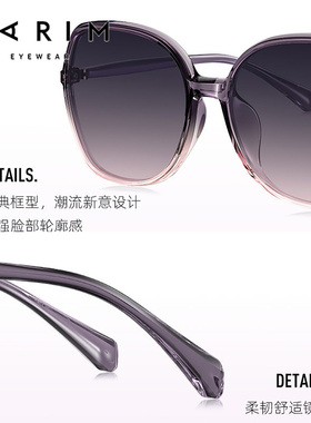派丽蒙新款太阳镜女款防紫外线偏光防晒墨镜夏眼镜可配近视71523