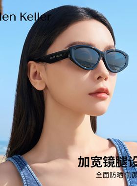 海伦凯勒个性猫眼墨镜H2703/复古猫眼墨镜H62707