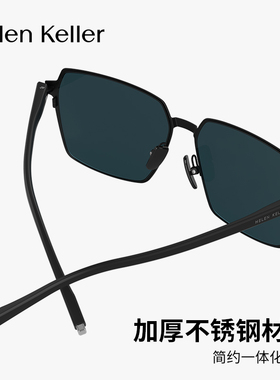海伦凯勒墨镜经典方框男士太阳镜运动开车偏光防紫外线眼镜H2651