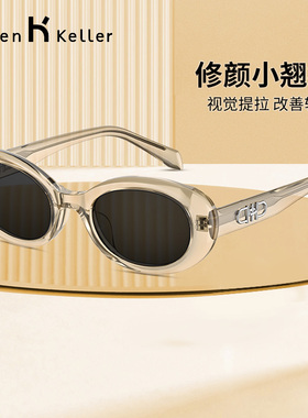 海伦凯勒小框墨镜女遮阳防紫外线