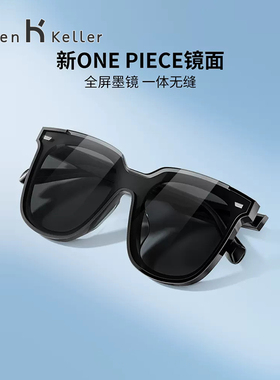 海伦凯勒D型大方赛博风墨镜男男