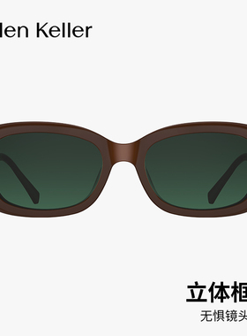 海伦凯勒新款摩登小方框质感立体防晒女时尚太阳镜男HK62708