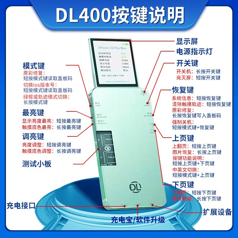 DL400PRO DL400测试架 OPPO测试排线曲屏手机屏幕显示触摸写-图3