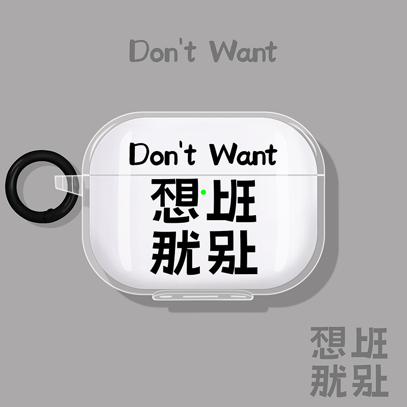 适用索尼wf1000xm5保护套sonyxm5/4耳机壳3蓝牙linkbudss降噪豆linkbuds s盒fit硅胶open骨传导ambie不想上班 - 图1