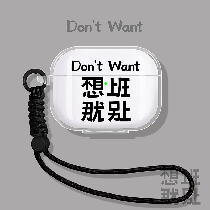 适用索尼wf1000xm5保护套sonyxm5/4耳机壳3蓝牙linkbudss降噪豆linkbuds s盒fit硅胶open骨传导ambie不想上班 - 图0