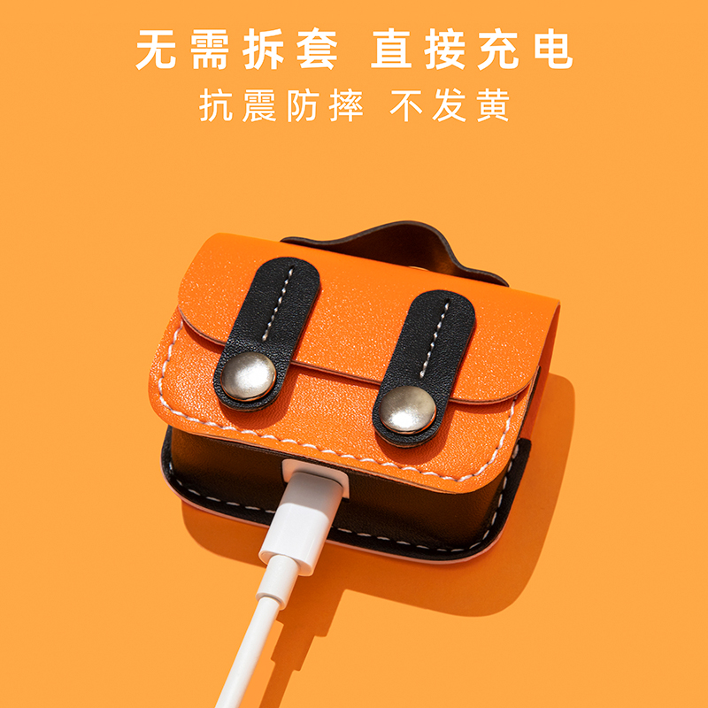 适用弱水时砂earfree i5保护套琉璃x耳机套ultra蓝牙earfreei3耳机壳mk2若水保护壳皮质一体式软壳连体式黑橙 - 图1