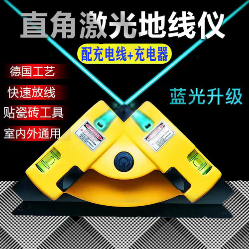 激光直角地线仪高精度红外线多功能水平直角尺90度角尺强光水平仪 - 图2