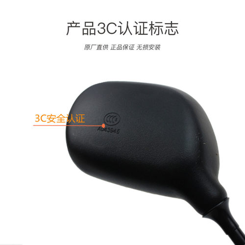 轻骑铃韵彩QS100T/T-A/反光镜/后视镜/倒车镜/QS125T丽彩反光镜木 - 图0