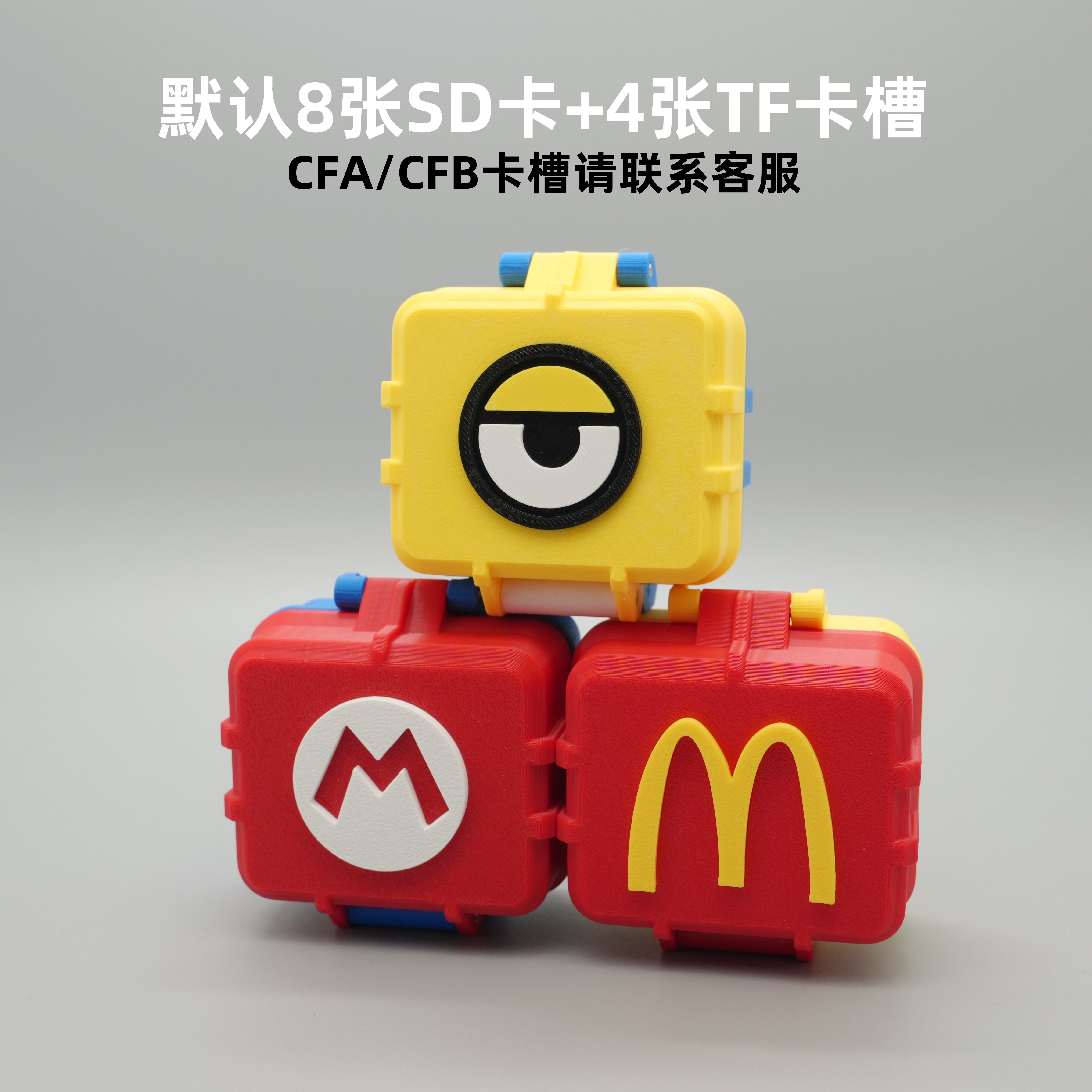 图2