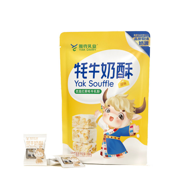 Jacques Red Original Yak Milk Crispy Red Original Yak Milk Powder