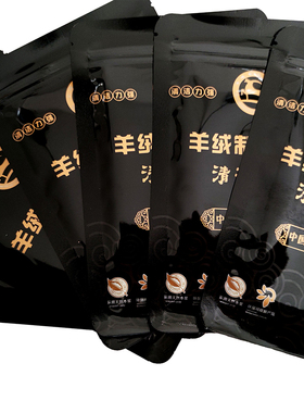 羊绒清洁胶纸多用途清洁羊绒制品外表面毛发皮屑等 每袋内装10片