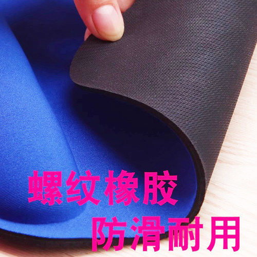 葵力记忆棉大号鼠标垫护腕男生护手腕办公腕垫手托滑鼠垫腕托垫子 - 图0