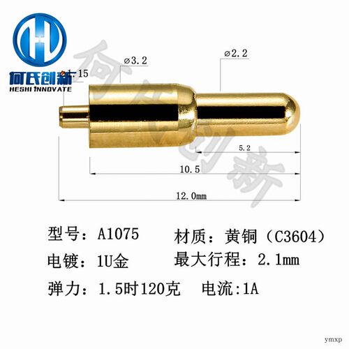 厂家直销镀金弹簧针 天线顶针测试探针充电针电池针pogopin顶针 - 图2