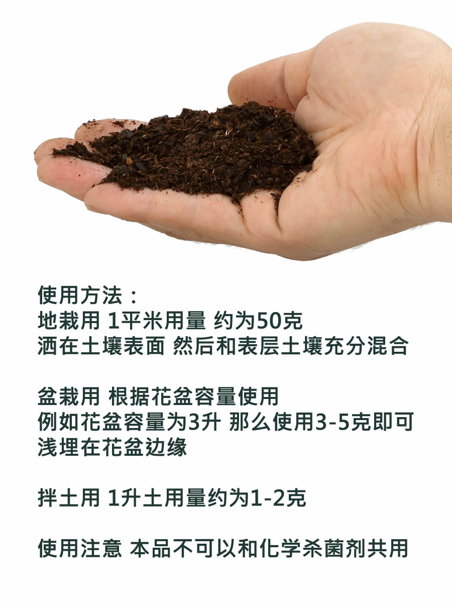 纯高浓度EM放线菌群日本进口土壤改良剂促进土壤活化有机家庭种菜,淘宝优惠券,粉丝福利购,淘宝优惠卷