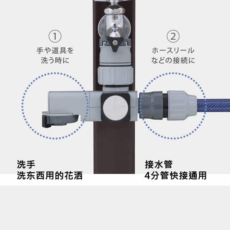 日本进口takagi2用水龙头分水器带花洒4分奶嘴接头洗手洗工具浇水-图2