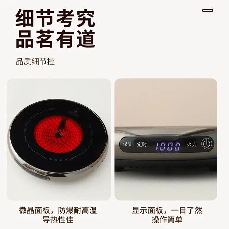 戈米电陶炉煮茶小茶炉家用煮茶器烧水养生壶专用电茶炉电热炉超薄,淘宝优惠券,粉丝福利购,淘宝优惠卷