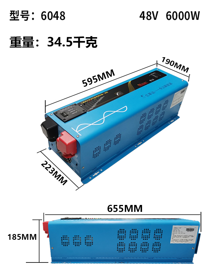 房车48V转220V6000W工频大功率纯正弦逆变器充电一体机电池送变器