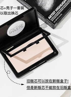 玫珂菲提亮修饰美国高光H100正品