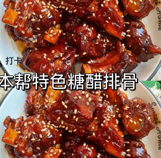 本帮特色糖醋排骨250g装纯手工制作超级美味的营养丰富-图0