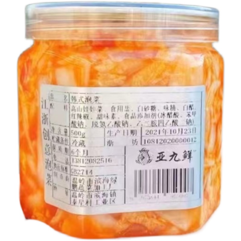 亚九鲜韩式泡菜 500g 酸辣爽口 嚼劲爽快 超级好吃 - 图3