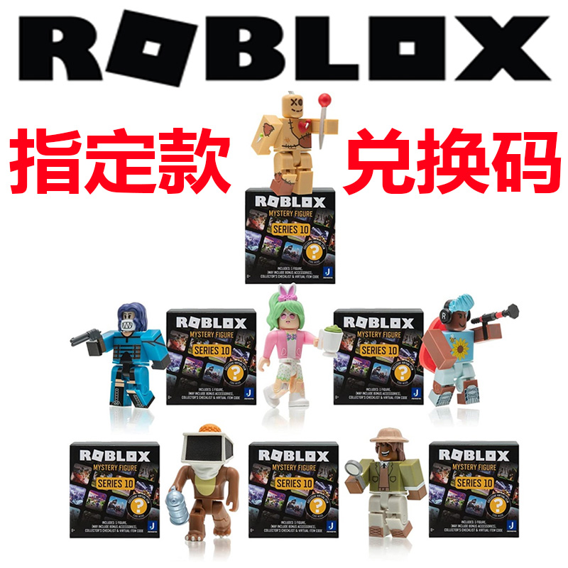 Roblox玩具系列9 罗布乐思robux兑换表情脸确定款金人 拆盒稀有 - 图0