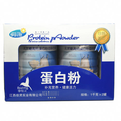 2罐礼盒亨科思无蔗糖高钙蛋白粉1千克每罐*2罐礼盒装礼品送礼佳品 - 图0
