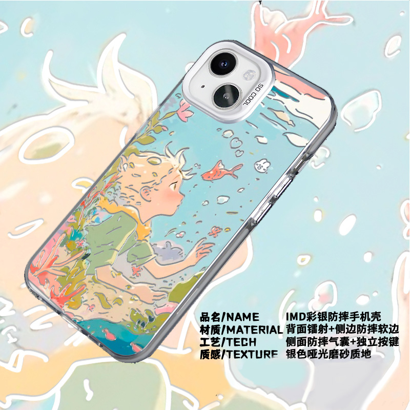 云朵小王子适用苹果15promax手机壳iPhone14plus/13/12/11小米14华为mate60/荣耀100/s17/neo9红米k50/pura70-图3