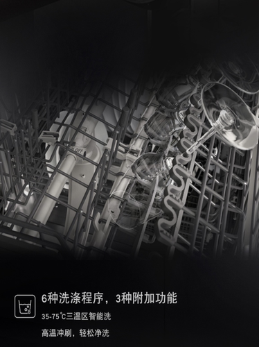 Gaggenau嘉格纳洗碗机DI260800德国进口200系列嵌入式家用洗碗机 - 图3