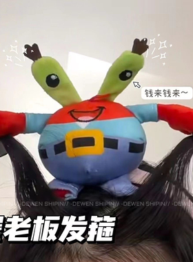 搞怪的粉红兔子搞怪发箍头
