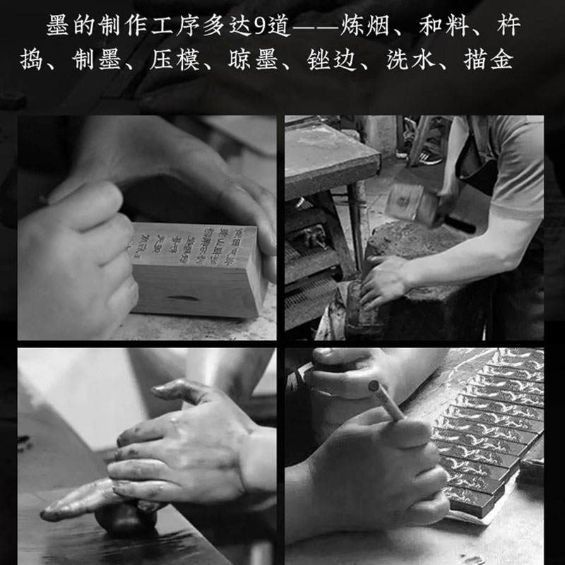 处理品火炬牌/上海曹素功/上海周虎臣/苏州湖笔厂/胡开文/古梅园残墨断墨试用墨墨块墨锭墨条墨丸毛笔