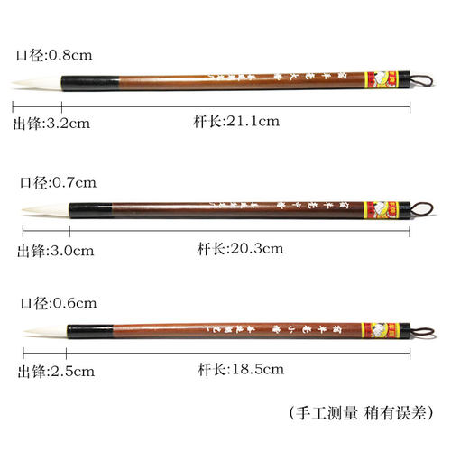 湖州善琏双羊湖笔厂宿羊毫大中小楷文房四宝羊毫楷书隶书行书毛笔姜思序堂 - 图2
