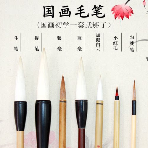 苏州湖笔金鼎牌毛笔国画书法楷书行书草书篆书隶书小楷书法作品练习不好写包退姜思序堂旗舰店 - 图0