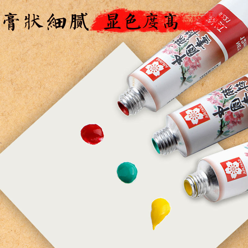 日本樱花国画颜料12/18/24色初学者入门专业高级中国画工具套装山水花鸟水墨工笔画专用国画颜料套装姜思序堂