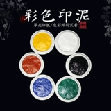 Сумка церкви Suzhou Jiang Sixu в живописи и каллиграфии и живопись цветовая печать Галочная черная зеленая бело -голубая антикварная печать Грейвка