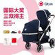 Only 3000+Quntas q11 twin stroller