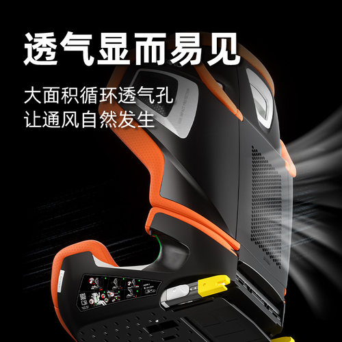 德国进口RECARO儿童安全座椅3-12岁AXION1幻影中大童座椅isize - 图2