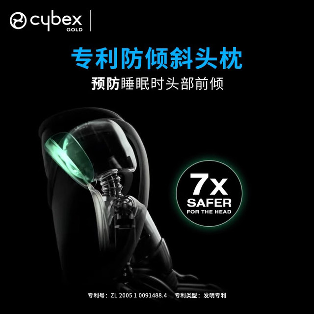 Cybex safety seat for older children aged 3 to 12 years old Solution G2/T portable children's car seat