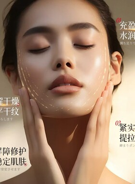 仙蒂奈儿三文鱼多肽次抛补水精华
