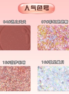 jellybubble眼影单色粉蓝紫色金