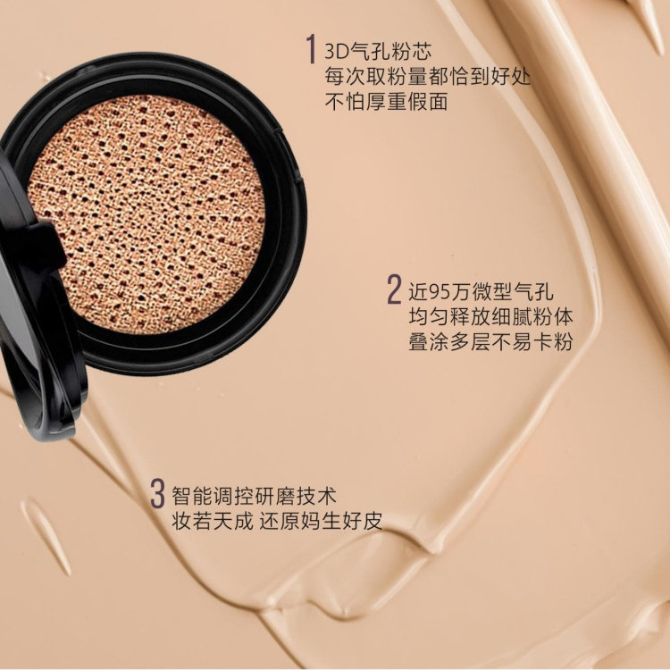 蝶安娜亚麻籽双层气垫cc霜玻色因定妆粉二合一保湿持久防汗七老板,淘宝优惠券,粉丝福利购,淘宝优惠卷