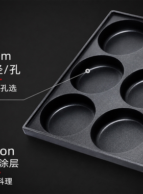 鸡蛋汉堡机商用电热车轮饼机摆摊