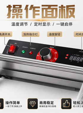 汉堡机特氟龙不粘锅面包胚加热机