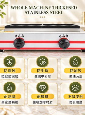 燃气黄金脆皮烤肠机商用电热