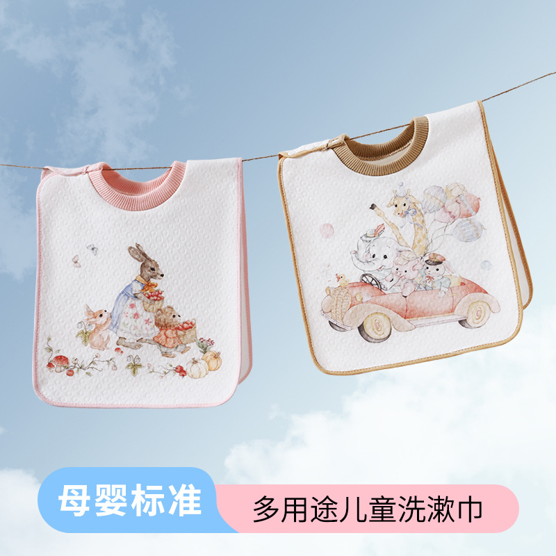 Children's washcloth Class A pure cotton bib four-season waterproof non-wet clothing meal pocket multi-functional bib mouth towel