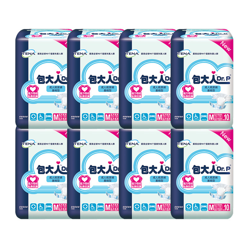 包大人成人老年m码80片老人尿不湿 金邦家居成人用纸尿护理用品